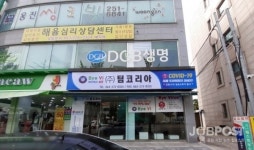 바이러스 살균 기업 (주)텀코리아 전북지사 오는 18 오픈