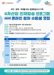 구로구 4차 산업 인재양성 프로그램 온라인 운영한다