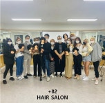 안양미용실 플러스82헤어 안양본점 고객에 수준 높은 서비스 만족도 제공