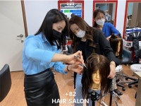 안양미용실 플러스82헤어 안양점 가을 대표원장 트렌드교육 세미나