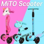 글로벌 브랜드 미토 킥보드, 안전하고 세련된 유아 어린이킥보드 할인 이벤트