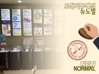 연세보청기 분당·수원 센터, 보청기구매 뉴노멀 시스템 도입