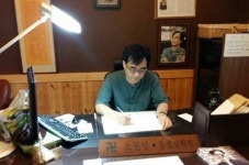 동경철학원 창원점 작명 및 개명, 하루 3명으로 감정 제한