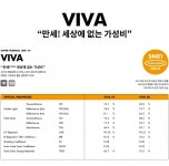맨즈380, 반사 필름의 대중화 위해 블락포디 비바(VIVA) 선보여