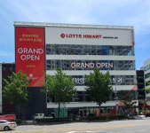 울산 하이마트 가전박람회 행사 개최