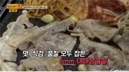 대패삼겹살 브랜드 국가대패, 마곡점 오픈