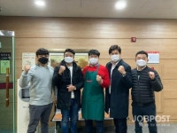 전주시 청년경제인협회 꽃밭정이 노인 복지관 따뜻한 배식 봉사