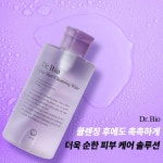 닥터바이오, 천연계면활성제를 이용한 저자극클렌징워터 원샷클렌징워터 추천