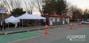 전북 완주군 코로나19 무료검사 이동 선별진료소 2곳 추가 설치
