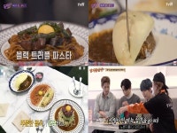 비용 낮춘 빠레뜨한남, 돋보이는 비쥬얼로 각종 방송 및 SNS에서 화제