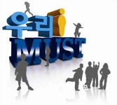 세종시 조치원 '우리I머스트학원' 학생들 만족도 상승…이준영 원장 청소년 선도 노력