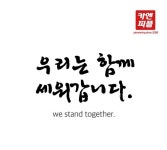 출장스팀세차 창업 카앤피플, 15주년 기념 창업비용 대폭 지원