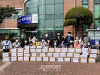 목포 용인대 태권도장 이로동 행정복지센터 라면 기탁