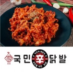 수제닭발 프랜차이즈 국민닭발, 맞춤형 창업지원 프로그램 진행