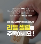 쇼핑몰에 국한되지 않는 자유로운 창업, 모든 방법에 활용 가능한 물류대행