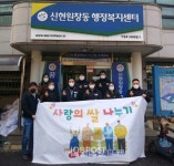 메인테크플랜트, 사랑의 쌀 나누기 전달식