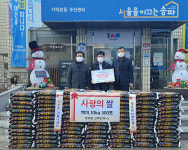 송파 포유문산부인과, 가락본동 사랑의 쌀 나눔