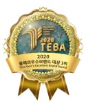 용달넘버원, 2020 올해의 우수 브랜드 이사 부문 1위 수상
