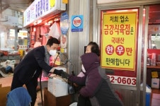 이강덕 포항시장, 새해맞이 큰동해시장 민생현장 방문