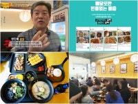 소자본배달창업 도쿄라멘3900, 인건비 최소화한 1인 딜리버리 매장 런칭