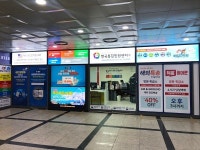 한국통합민원센터, 종로사무소 오픈