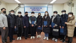 리더스클럽 골프회, 지산종합사회복지관에 청소년들을 위한 장학금 기탁