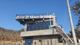 산속에 바다 낚시터가? 경남 사천 산으로 간 낚시꾼