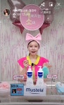 에이치앤컴퍼니원, 3대 라이브커머스 진출