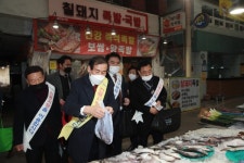 대구시의회, 5일 송라시장에서 설맞이 전통시장 장보기 행사 가져...