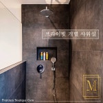 중동헬스장 짐무드, 새해 맞이 회원권 및 1:1관리프로그램 최대 50% 할인 혜택 제공