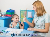 한교검, 자기주도학습코치상담사 및 주니어영어코칭지도사 등 미래 유망 자격증 교육 무료 제공