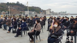 사)능포·장승포 발전협의회 창립총회- 거제 장승포수변공원