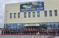 국내 유일 로봇특성화 대학, 한국폴리텍대학 로봇캠퍼스 개교