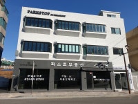 용산 한남뉴타운 퍼스트부동산 최지은 대표, 한남동 매물 관련 상담진행