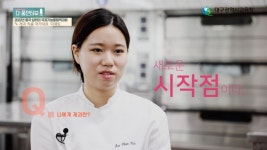 대구관광고 이채린, 인문계고 진학 후 전학… 국제기능올림픽 제과 국가대표 쾌거