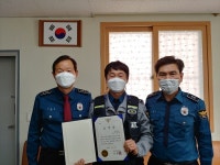 경산경찰서, 보이스피싱 예방 유공직원 표창 및 격려