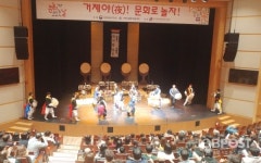 거제문화예술회관, 문화가 있는 날 지원사업 국비 확보
