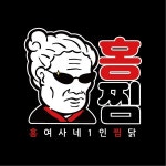 홍콩할매불닭발, 홍찜 론칭…배달찜닭시장 진출