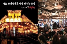 술집 창업 브랜드 여기미술관, 고급스러운 메뉴북 활용의 차별화 전략 제시