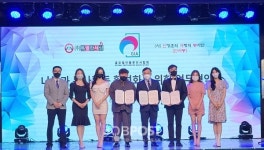 K-연예스타 나눔봉사공헌대상 시상식 성료