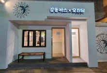 푸드딜라이트, 배달사업 관련 서적 출간...감성컴퍼니와 협업
