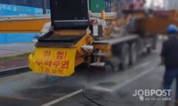 펌프카 불법세척 만연, 도로에 콘크리트 찌꺼기 방류…환경오염 심각