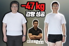 135kg 초고도비만 농구마니아 47kg 감량, 김용수 트레이너의 약속 성공