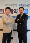 GROUP IB(그룹 아이비)-IT보안 기업 스텔스솔루션, 파트너 체결