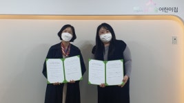 굿네이버스 대구경북본부, 뉴웰시티꿈의숲어린이집-좋은이웃어린이집과 협약식