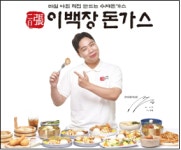 이백장돈까스, 전속모델 개그맨 이상준 앞세워 홍보 본격화
