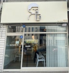 디저트프랜차이즈 디저트39 업종변경 창업으로 뜨는 프렌차이즈 주목