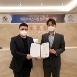 광덕안정한의원 부산중구점, 바로고와 MOU···의료 통한 상생 도모