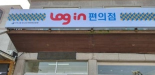 로그인편의점, 커피 새로운 성장동력 삼은 카페형편의점 시스템 선봬