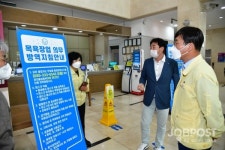 변광용 거제시장, 방역수칙 준수여부 현장점검 실시